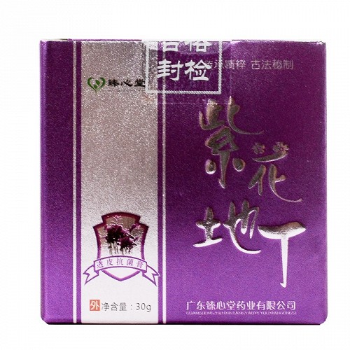 臻心堂 紫花地丁透皮抗菌膏 30g