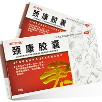 栢吉堂 颈康胶囊 0.3g*11粒*3板