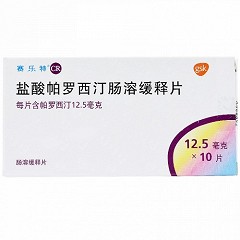 赛乐特 H盐酸帕罗西汀肠溶缓释片  12.5mg*10片