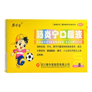 泰华堂 肠炎宁口服液 10ml*8支