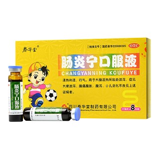 泰华堂 肠炎宁口服液 10ml*8支