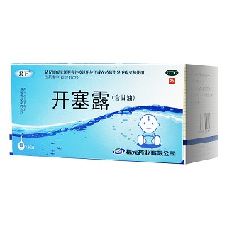 易下 开塞露 10ml*20支