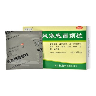 黄连之乡 风寒感冒颗粒 8g*9袋