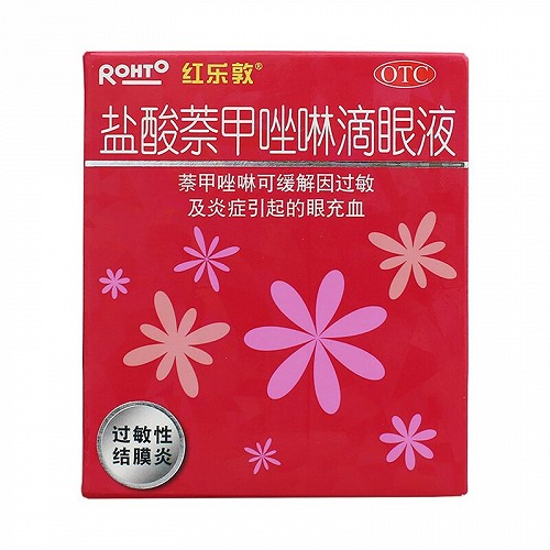 曼秀雷敦 盐酸萘甲唑啉滴眼液 13ml