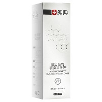 纯典 日出倾城狐臭净味液 30ml