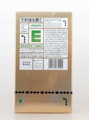 养生堂 天然维生素E软胶囊 30g（250mg*120粒）