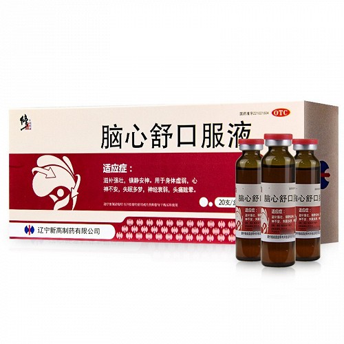 修正 脑心舒口服液 10ml*20支