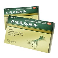 百癣夏塔热片 0.31g*13片*3板(薄膜衣)