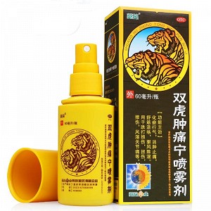 葵花 双虎肿痛宁喷雾剂 30ml