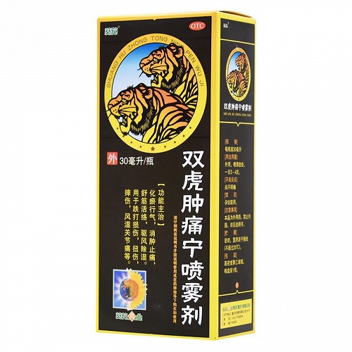 葵花 双虎肿痛宁喷雾剂 30ml