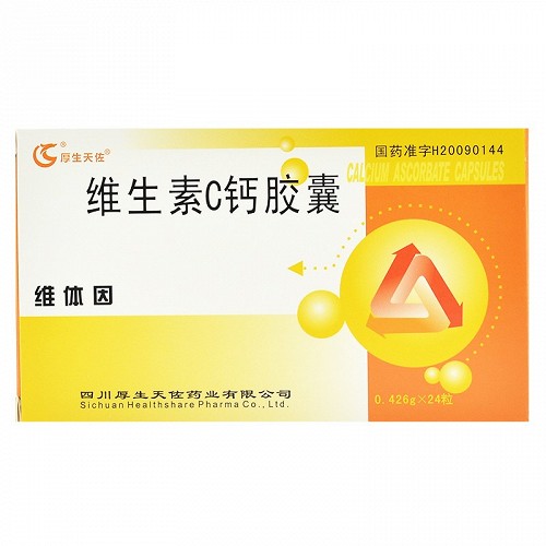 厚生天佐  维生素c钙胶囊 0.426g*24粒