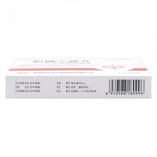 摩美得 心痛宁滴丸 40mg*54丸*2板