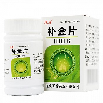 德济 补金片 0.25g*100片（薄膜衣片）