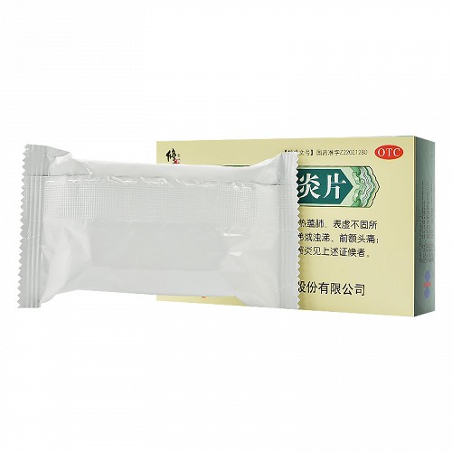 修正 通窍鼻炎片 0.3g*12片*4板(薄膜衣片,相当于饮片1.1g)