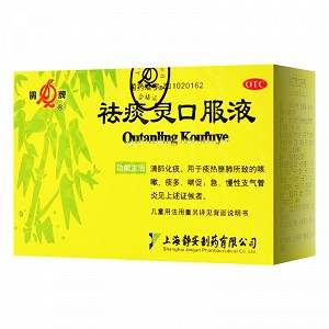 鹊牌 祛痰灵口服液 30ml*8支