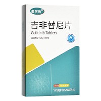 奥可欣 吉非替尼片 0.25g*10片