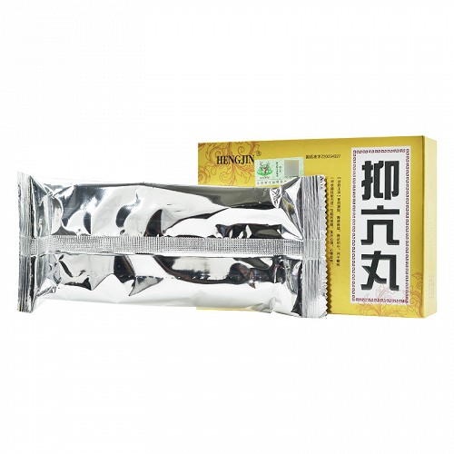 hengjin抑亢丸75g4板小蜜丸每45粒重75g