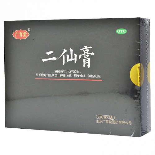 广育堂 二仙膏 20g*7袋*2盒