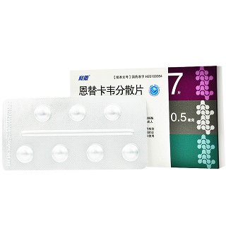 和恩 恩替卡韦分散片 0.5mg*7片