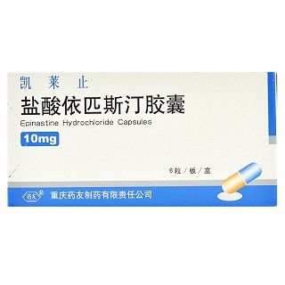 凯莱止 盐酸依匹斯汀胶囊 10mg*6粒