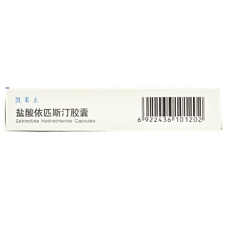 凯莱止 盐酸依匹斯汀胶囊 10mg*6粒