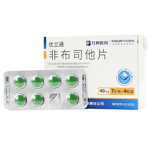 优立通40mg图片