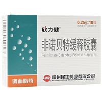 欣力健  非诺贝特缓释胶囊  0.25*10粒