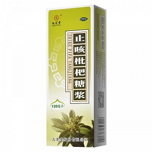 九芝堂 止咳枇杷糖浆 120ml