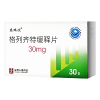 泰瑞欣 格列齐特缓释片 30mg*10片*3板