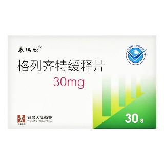 泰瑞欣 格列齐特缓释片 30mg*10片*3板