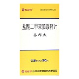 圣邦杰 盐酸二甲双胍缓释片 0.5g*30片