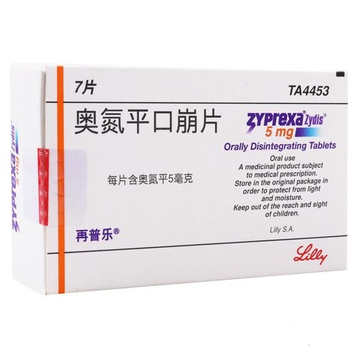 再普乐 奥氮平口崩片 5mg*7片