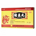 久金 缩泉丸 6g*6袋(水丸)