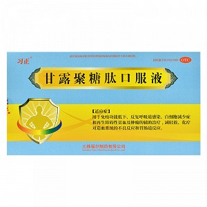 习正 甘露聚糖肽口服液 10ml*10支