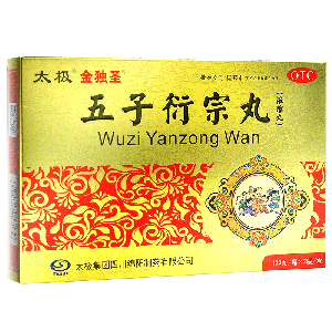 太极 金独圣 五子衍宗丸(浓缩丸) 120丸*2瓶(浓缩丸)