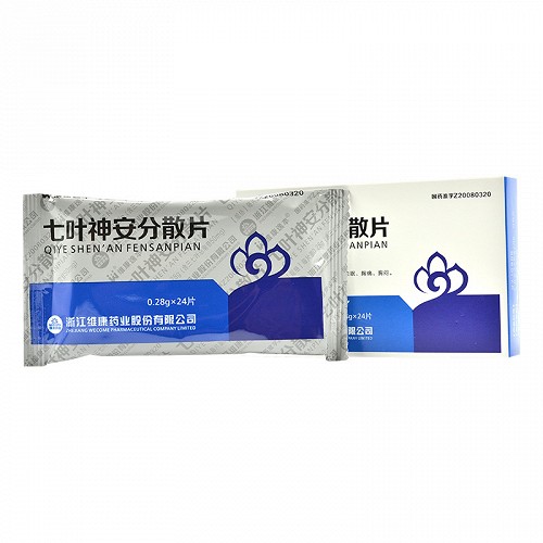 维康逸本 七叶神安分散片 0.28g*12板*2板(分散)