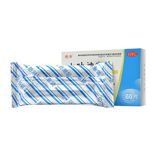 德济 七叶神安片 50mg*20片*3板