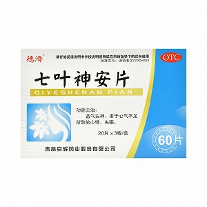 德济 七叶神安片 50mg*20片*3板