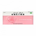 边疆玫 玫瑰花口服液 10ml*10支