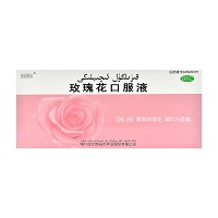 边疆玫 玫瑰花口服液 10ml*10支