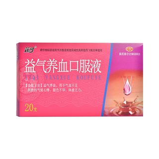 效可 益气养血口服液 10ml*20支