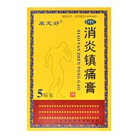 康定好（原喜适康） 消炎镇痛膏 10cm*7cm*5片