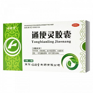 福瑞堂 通便灵胶囊 0.25g*24粒