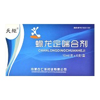 天矩 蟾龙定喘合剂 10ml*6支