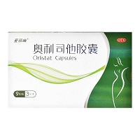 爱丽幽 奥利司他胶囊 60mg*9粒*3板