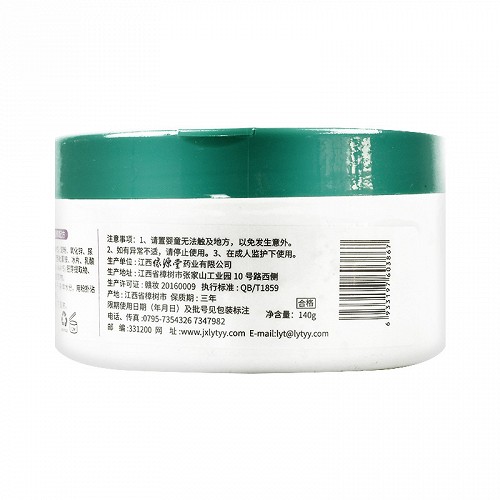 俏贝滋 婴儿多效热痱粉 140g