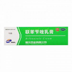 福元 联苯苄唑乳膏 15g：150mg