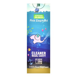 生理性海水鼻腔喷雾器 40ml