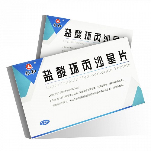 仁和 盐酸环丙沙星片 0.25g*12片*1板