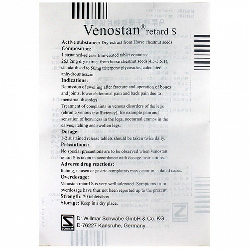 威利坦h马栗种子提取物片0.4g*20片价格及说明书-功效与作用-亮健好药